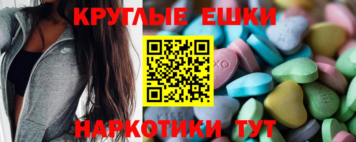 ЭКСТАЗИ TESLA Ревда