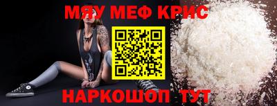 гидра Первоуральск