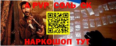 PSILOCYBIN Партизанск