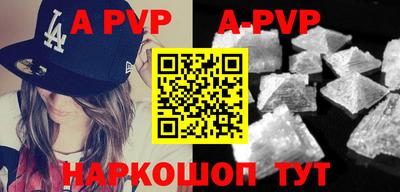 PSILOCYBIN Партизанск