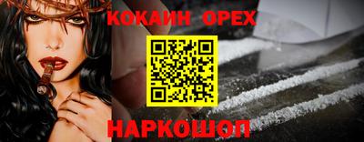PSILOCYBIN Партизанск