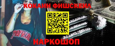 гидра Первоуральск