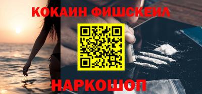 мяу мяу кристалл Пенза