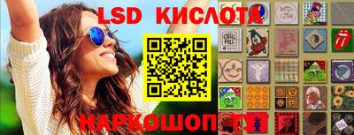 мяу мяу кристалл Пенза