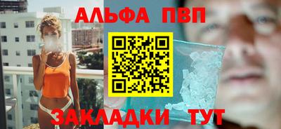 мяу мяу кристалл Пенза