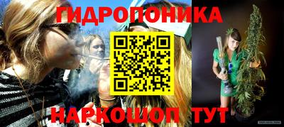 гидра Первоуральск