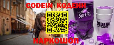 мяу мяу кристалл Пенза