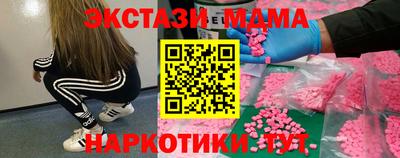 PSILOCYBIN Партизанск
