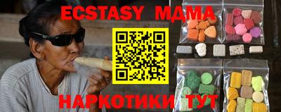 гидра Первоуральск