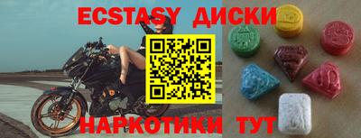 PSILOCYBIN Партизанск