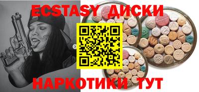 PSILOCYBIN Партизанск