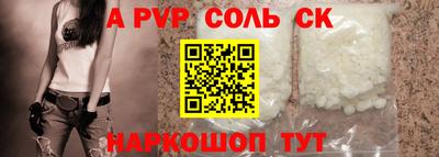 гидра Первоуральск