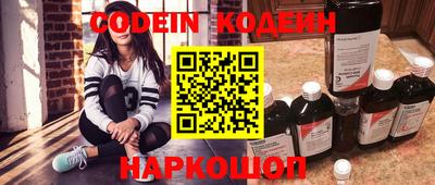 мяу мяу кристалл Пенза