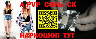 гидра Первоуральск