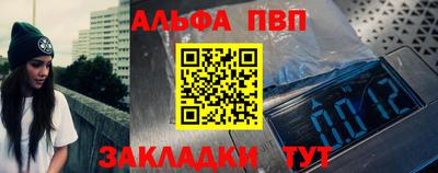 мяу мяу кристалл Пенза
