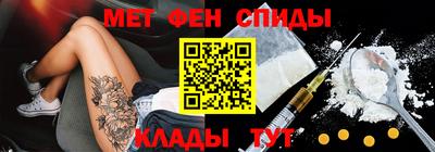 PSILOCYBIN Партизанск