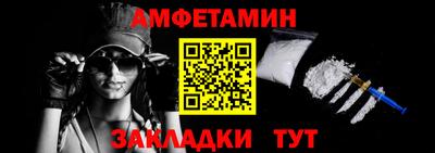 гидра Первоуральск