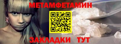 PSILOCYBIN Партизанск
