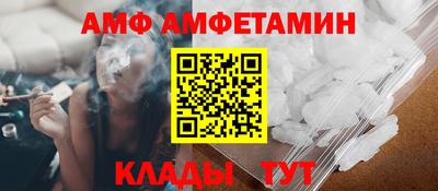 мяу мяу кристалл Пенза