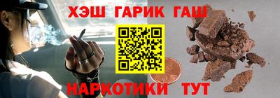 мяу мяу кристалл Пенза