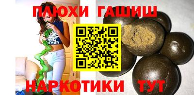 мяу мяу кристалл Пенза