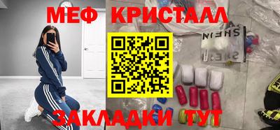 PSILOCYBIN Партизанск