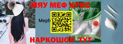 гидра Первоуральск