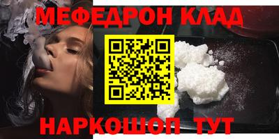PSILOCYBIN Партизанск