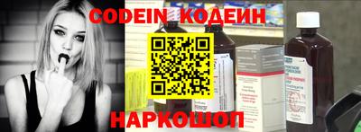 мяу мяу кристалл Пенза