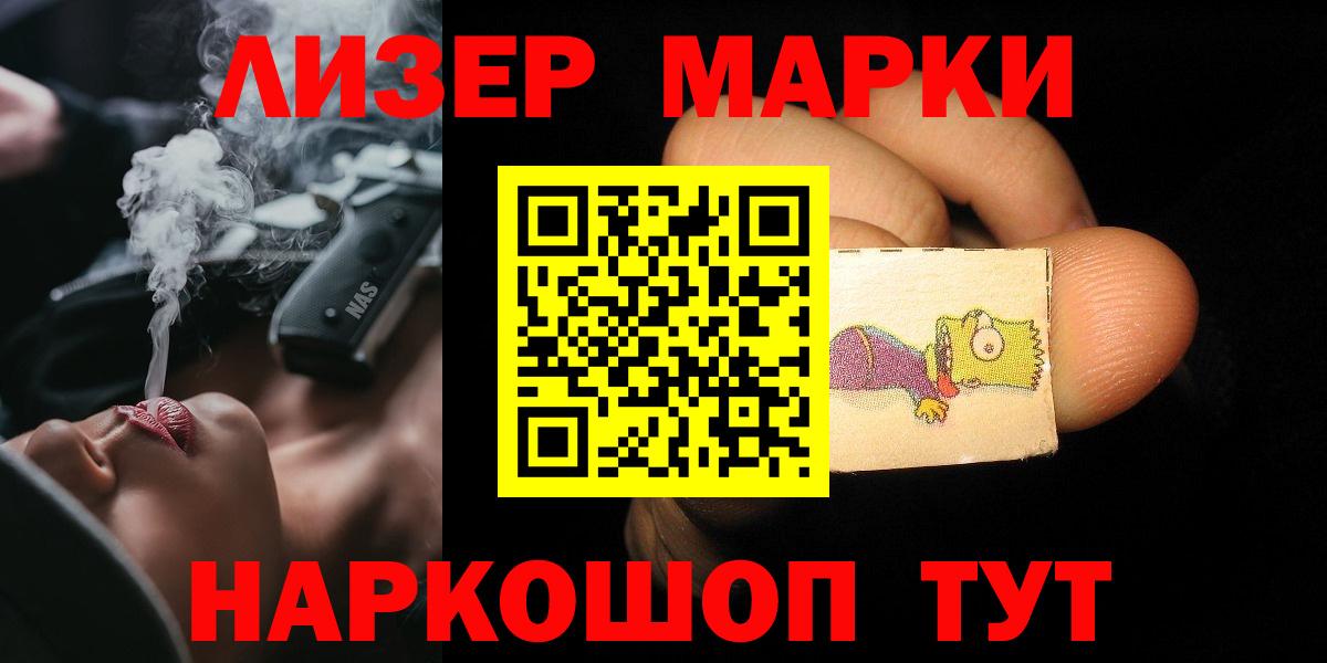 Лсд 25 экстази кислота  Вход с VPN  Ревда  LSD-25 экстази кислота 