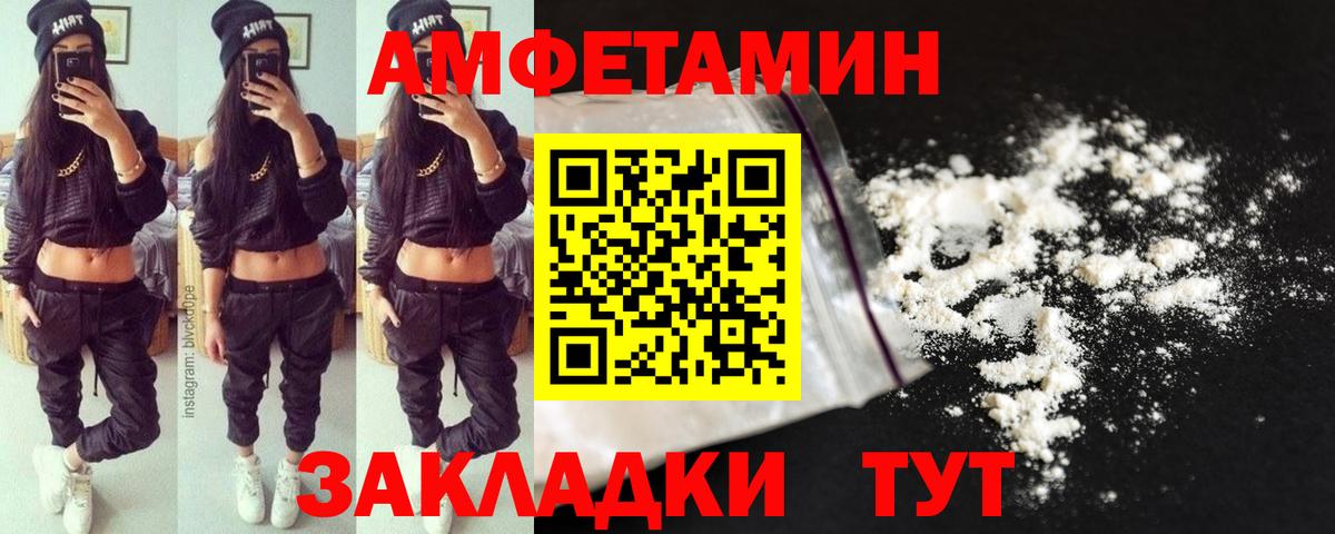 Первитин винт Ревда