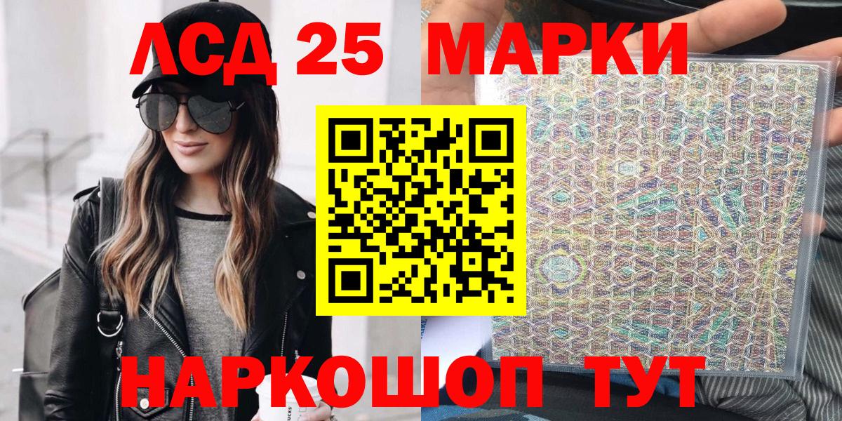 Марки N-bome 1500мкг  Вход с VPN  где купить наркоту  Ревда 