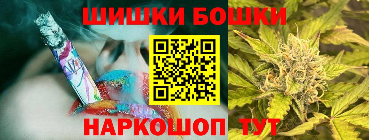 Марихуана Bruce Banner Ревда