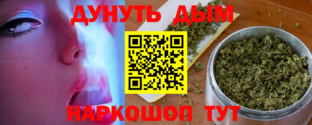 Шишки марихуана OG Kush  Бошки Шишки THC 21%  Марихуана Amnesia  Ревда  Вход с VPN  Каннабис сатива 